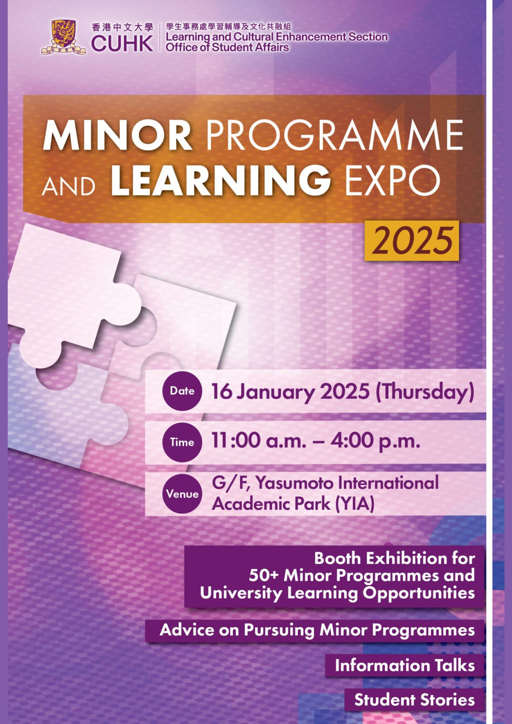 Minor Programme and Learning Expo