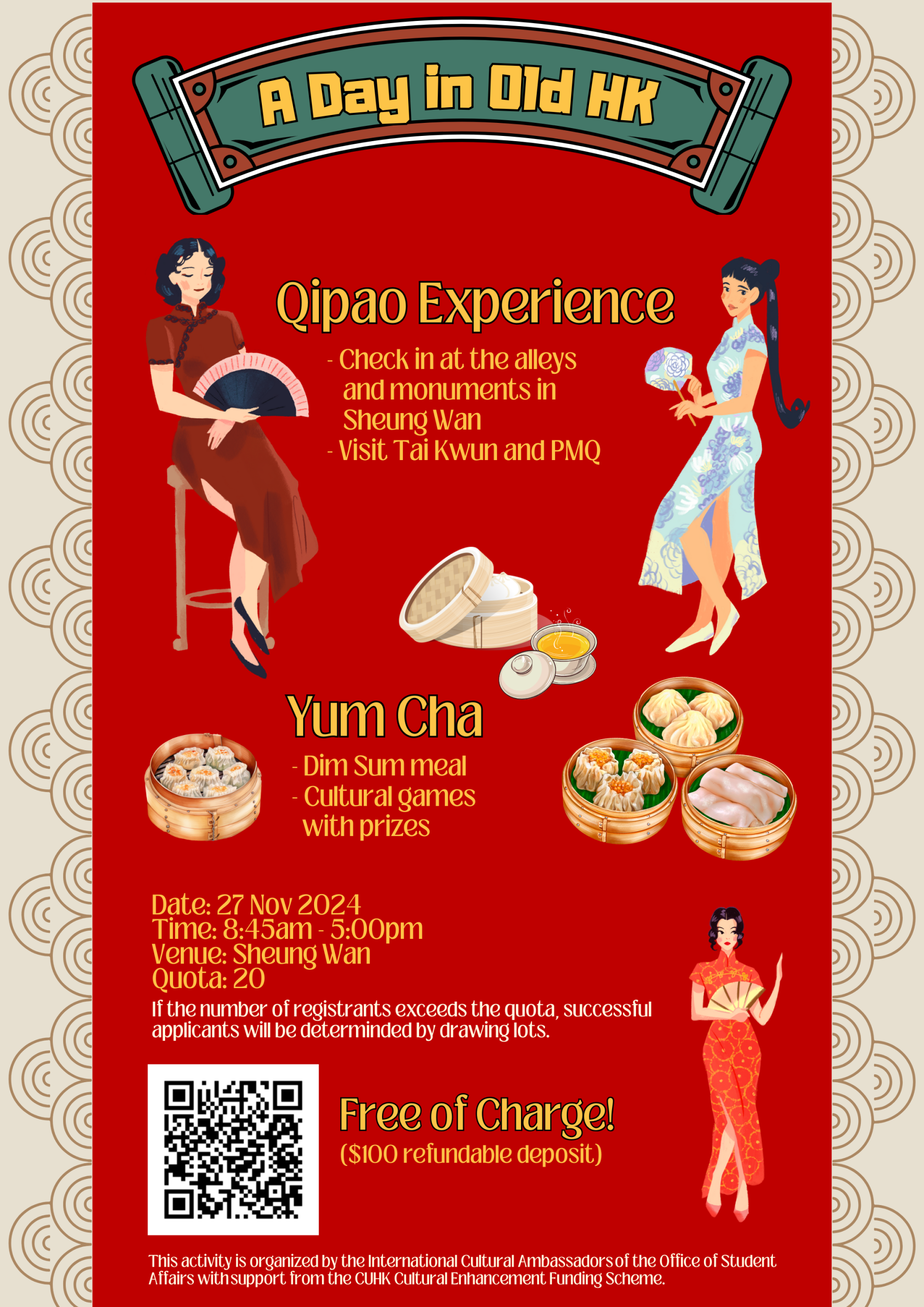 ICA-QipaoExperience