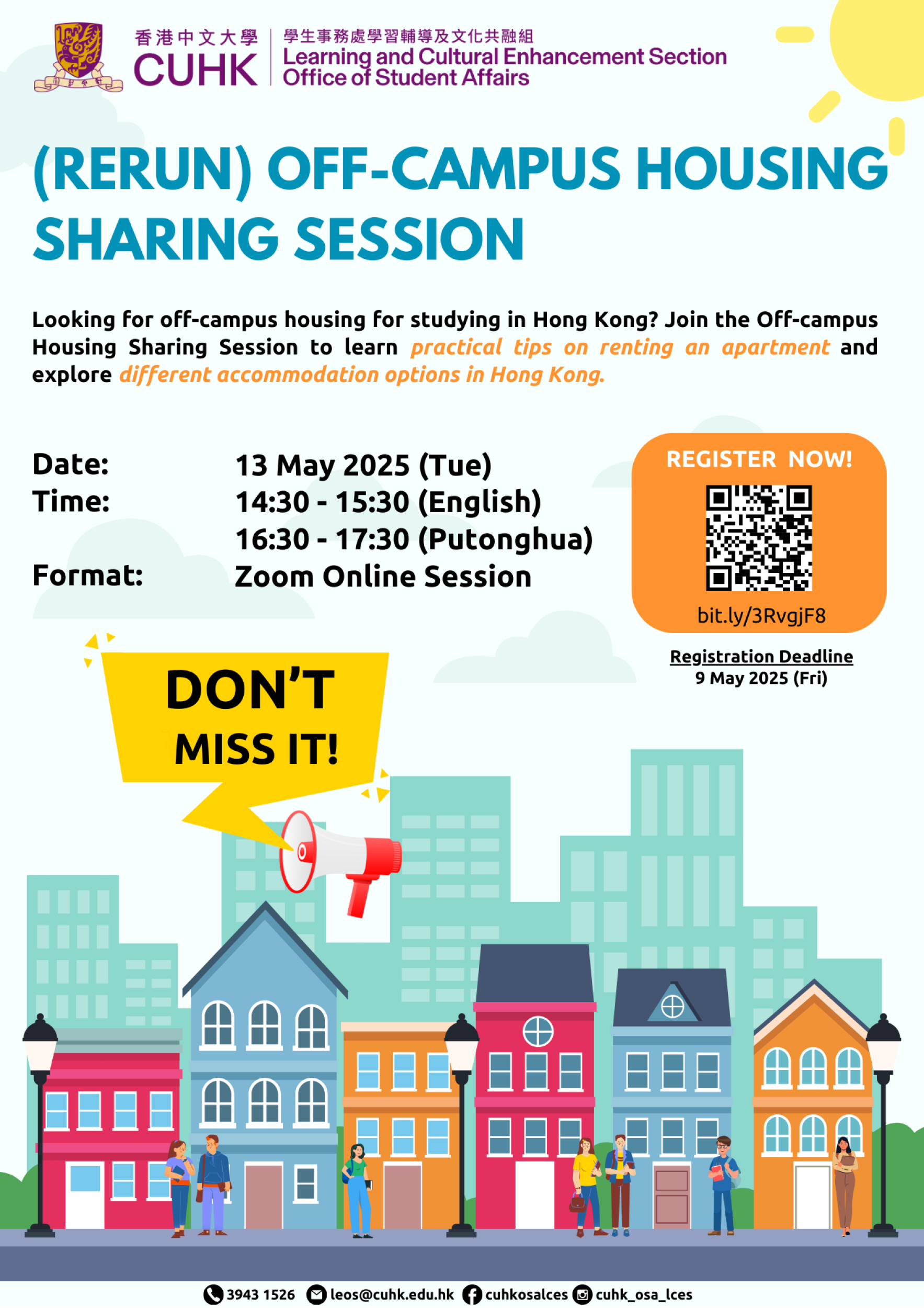 20250513_RERUN_Off-Campus-housing-Sharing-session-2