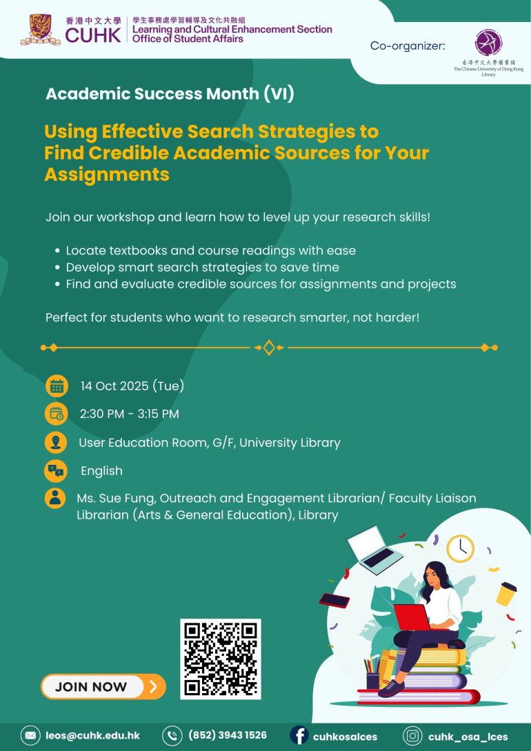 ASM- Effective Search
