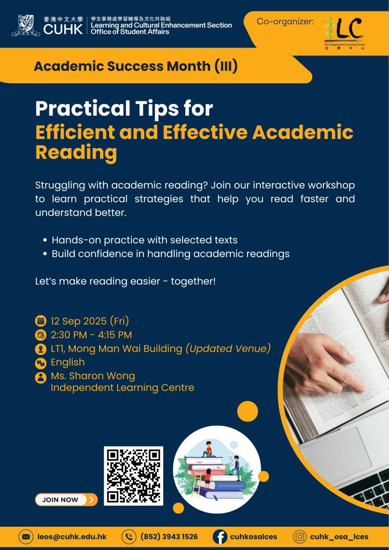Academic Success Month - Poster (1)
