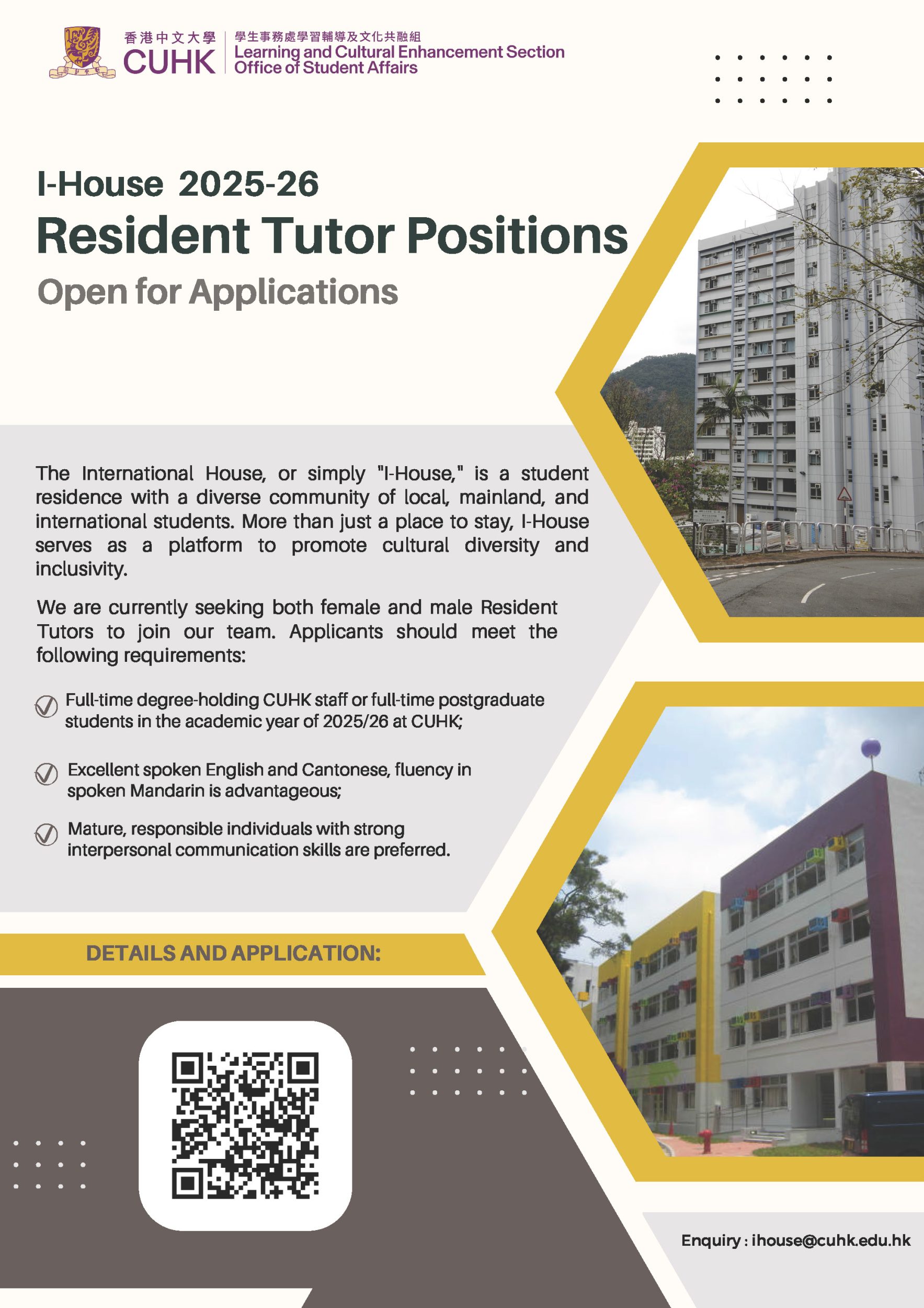 I-House Resident Tutor Recruitment 2025-26 - Poster