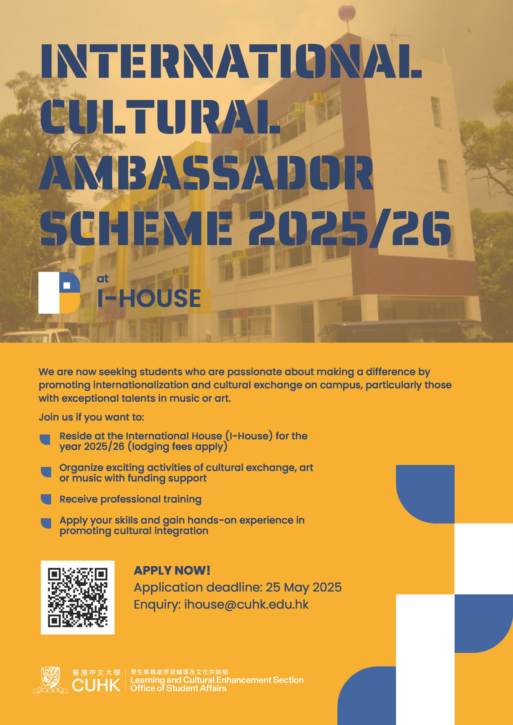 ICA Recruitment 2025-26 - Poster