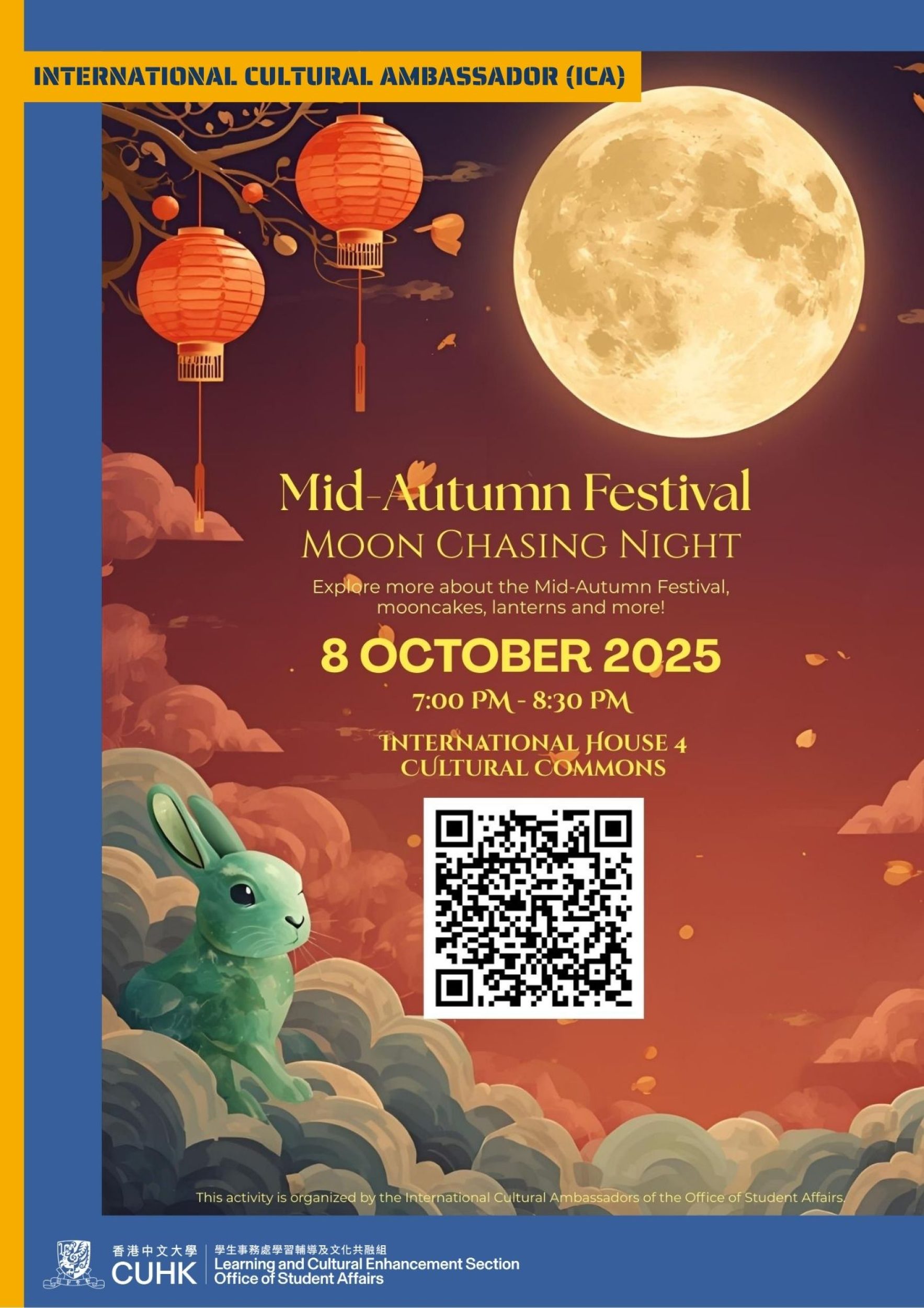 Mid-Autumn Moon Chasing Night A3 Poster